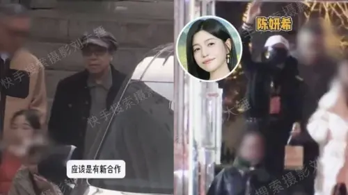 ▲陳妍希（右）、蔡康永（左）（圖／翻攝自微博快手）