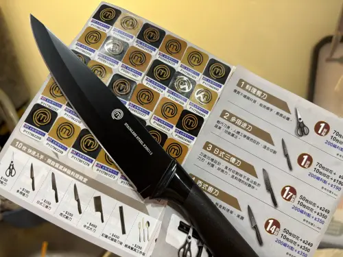▲全聯集點換購黑色刀具入手了，家中刀具汰舊換新該怎麼處理引發討論。（圖／記者徐銘穗攝）