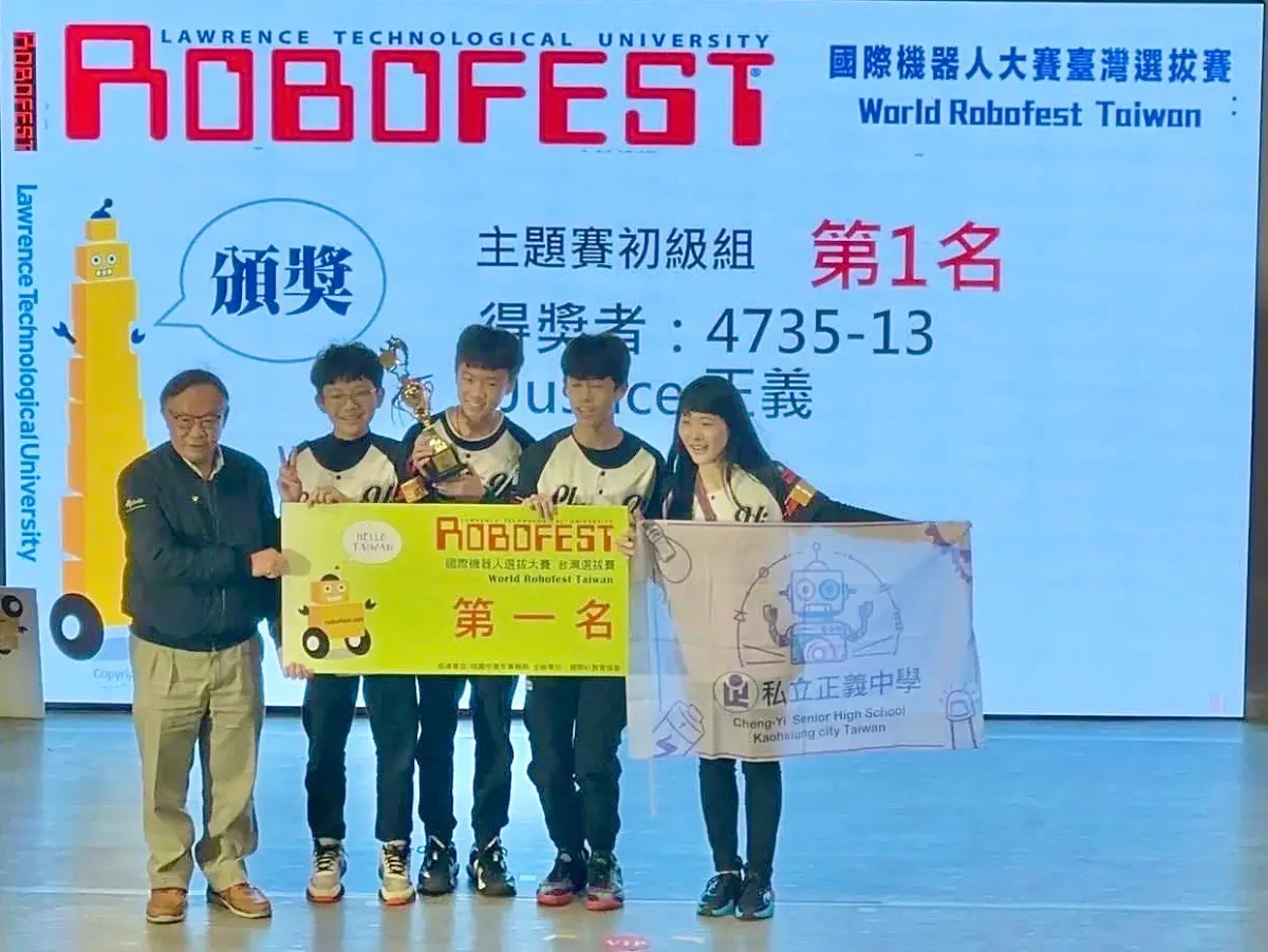 ▲正義中學在Robofest競賽就榮獲四個冠軍的大滿貫，選手們將在5月中代表代表台灣前往美國參與世界賽。（圖／高市府教育局提供）
