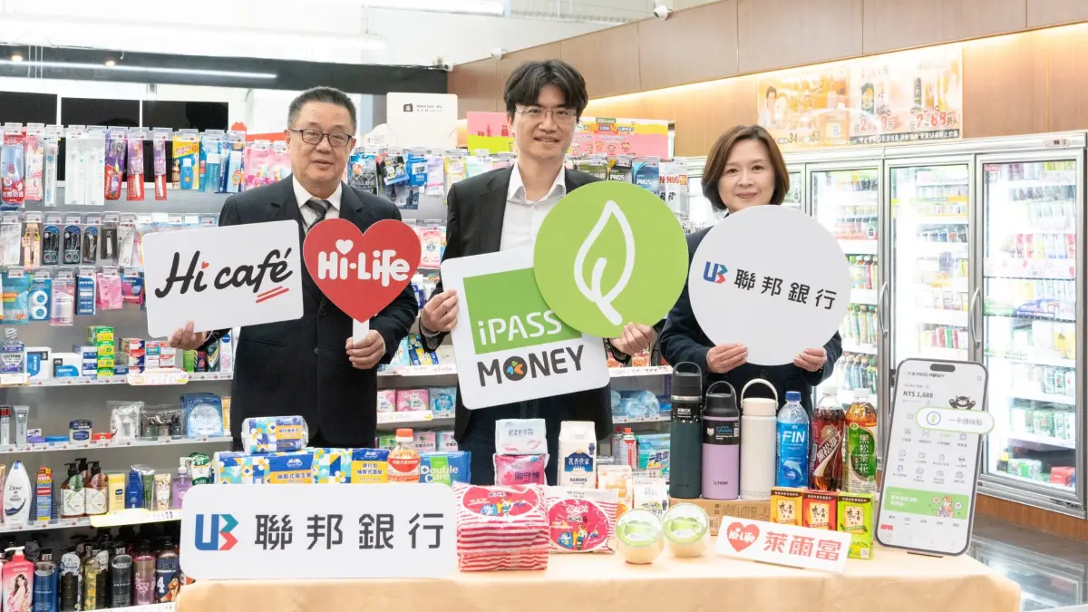 ▲一卡通攜手萊爾富便利商店及聯邦銀行共同攜手鼓勵綠色消費。（圖／一卡通提供）