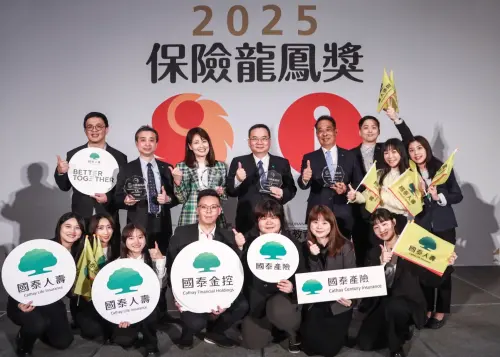 ▲國泰推多元實習、深度人才培訓及友善職場，獲全台千名財金保險系所學生青睞，國泰金控、國泰人壽、國泰產險連13年榮登學子「最嚮往公司」。（圖／國泰金控提供）