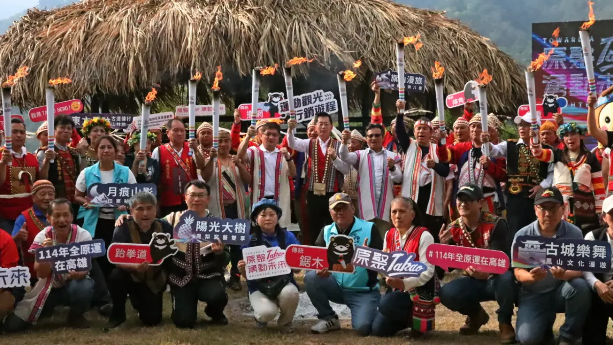 ▲與會來賓邀請全國民眾到高雄參加114年全原運，為選手加油。（圖／高市府運發局提供）