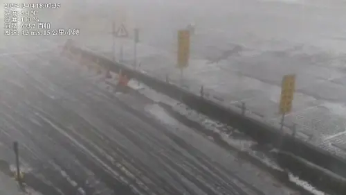 公路局稍早也發出公告,提醒台14甲線31K至33K武嶺至松雪樓路段,能見度不佳,沿線下冰霰路面易打滑,提醒用路人注意。(圖/翻攝台灣即時影像監視器) ▲公路局稍早也發出公告,提醒台14甲線31K至33K武嶺至松雪樓路段,能見度不佳,沿線下冰霰路面易打滑,提醒用路人注意。(圖/翻攝台灣即時影像監視器)
