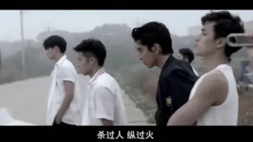 ▲王大陸（右2）曾在《我的少女時代》中飾演壞學生徐太宇。（圖／摘自《我的少女時代》片段）