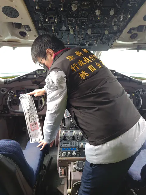 ▲遠航欠桃機4394萬多元，遭桃園分署強制執行、查封飛機。（圖／桃園分署提供）