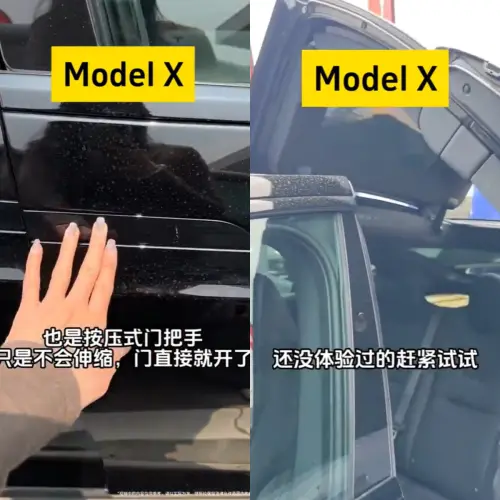 ▲網友製作4種特斯拉車型開車門方法的教學影片。（圖／翻攝自微博）