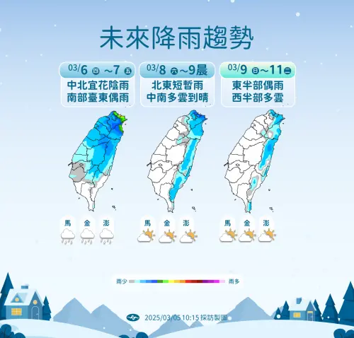 ▲鋒面通過後， 華南雲雨區東移接力，下半週降雨機率還是偏高，體感濕冷。（圖／中央氣象署提供）