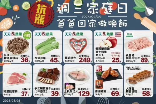 ▲全聯週三家庭日優惠，包括草莓也特價。（圖／全聯提供）