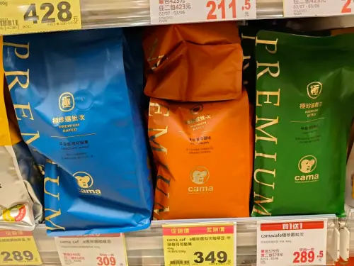 ▲全聯咖啡豆買一送一引發討論。（圖／我愛全聯-好物老實說臉書）