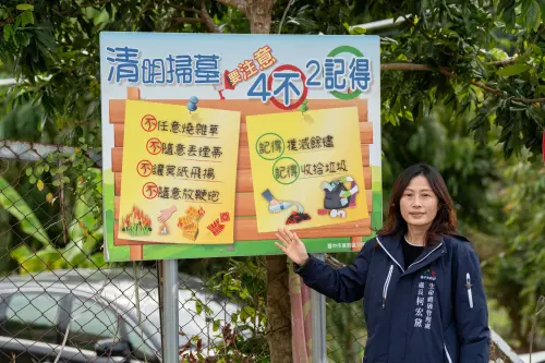 ▲生管處長柯宏黛提醒民眾掃墓時切記「四不二記得」讓祭祖掃墓更平安順利(圖／民政局提供2025.3.5)