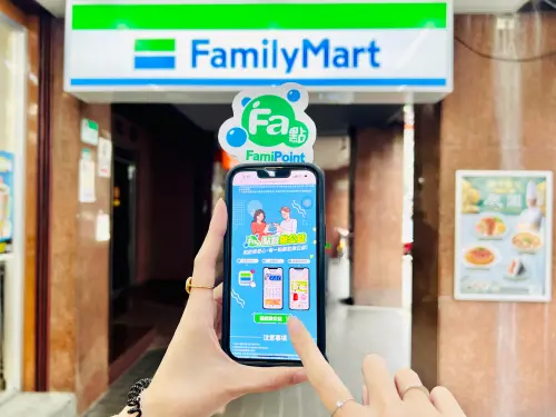 即起至3月21日,會員每捐1點,全家再加碼捐1點。(圖/全家提供) ▲即起至3月21日,會員每捐1點,全家再加碼捐1點。(圖/全家提供)