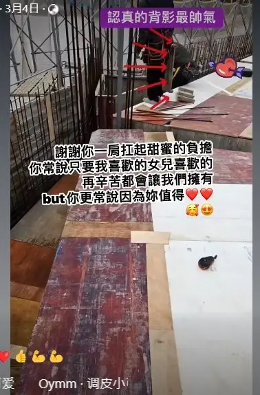 ▲（圖／陳致遠IG）