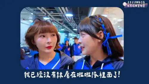 ▲籃籃揮別啦啦隊！哭完「眼睛超腫」畫面曝光　透露將有新身分。（圖／籃籃YouTube）