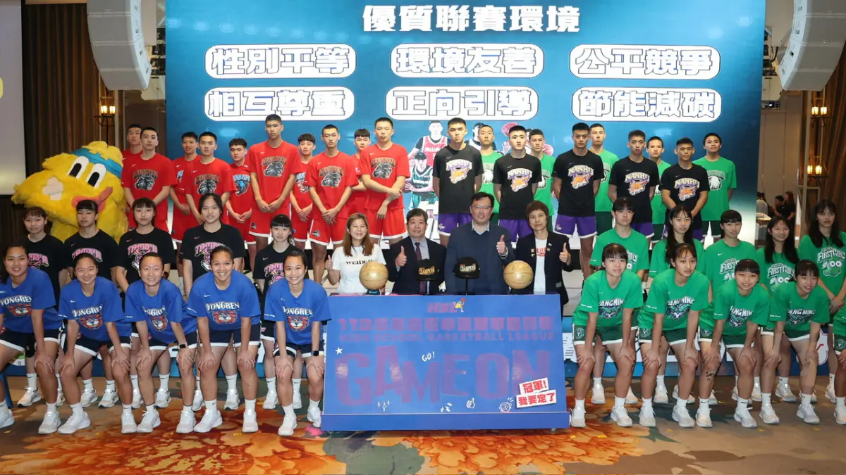 ▲113學年度HBL決賽隊伍與貴賓、贊助廠商受邀參與盛會。（圖／翻攝畫面）