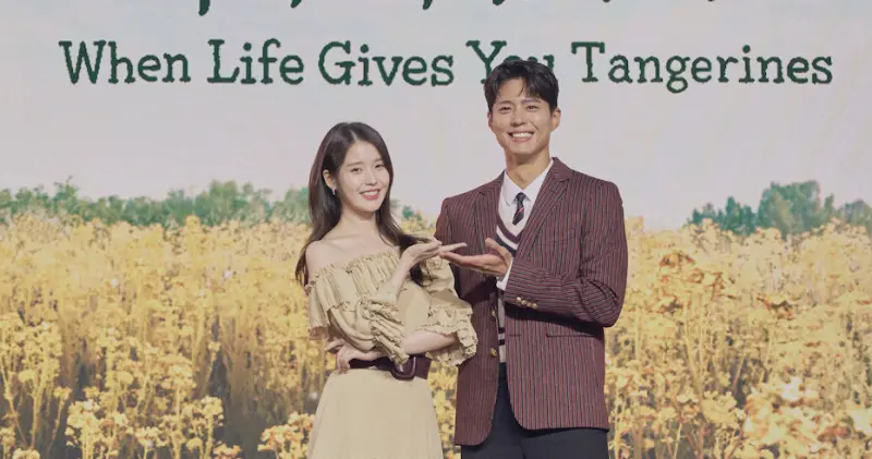 ▲Netflix韓劇《苦盡柑來遇見你》將後（7）日開播！近日在首爾舉辦記者會，擔任女主角的IU（左）在記者會上爆料自己特別依賴男主角朴寶劍（右），兩人合作默契十足，甜翻粉絲啦！（圖／Netflix）