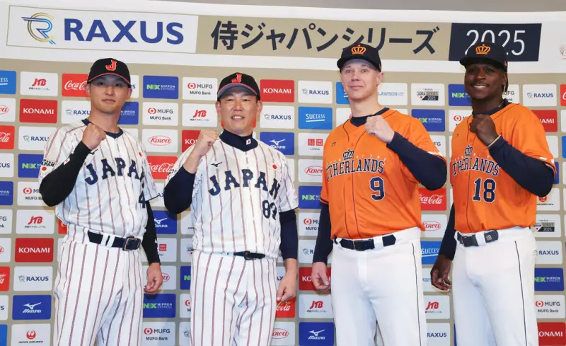 經典賽／日本5：0完封荷蘭　投手僅被敲1安飆11三振奪交流賽首勝