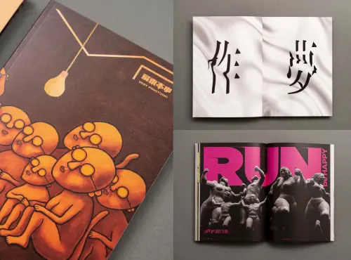 ▲每期皆有不同的主題策劃，深入探討與該期主題緊密相關的內容，以呈現屏東文化的深度與人物故事。（圖／屏東縣府提供）