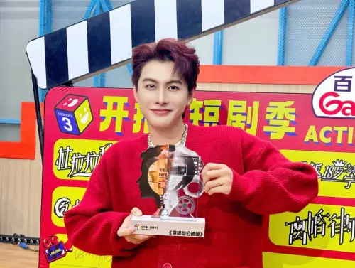 中國短劇男神大翻車！何健麒前女友控他染毒又約炮　本人怒告回應
