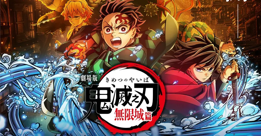 連完整版都有！《鬼滅之刃 無限城篇》遭偷拍 官方4語言警告違法