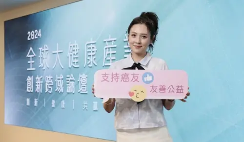 ▲朱芯儀出席許多抗癌的公益活動。（圖／翻攝自朱芯儀IG）