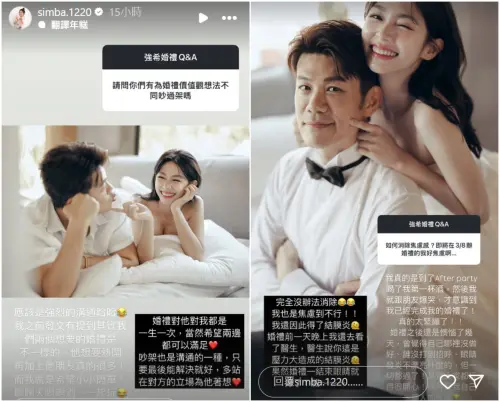 ▲和陳志強為婚禮吵架？曾智希認了有「強烈溝通」（圖／曾智希IG）