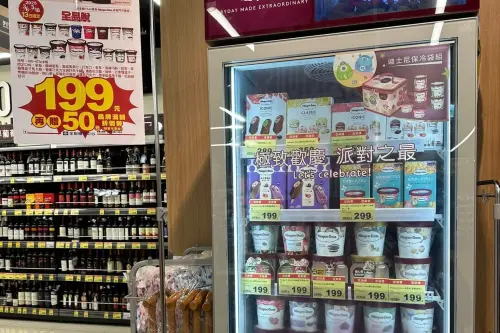 婦女節哈根達斯跳水價！全聯「大桶裝」199元　7-11加1元多吃一杯
