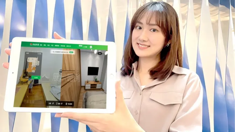 ▲信義房屋的DiNDON智能賞屋結合AI，可即時顯示物件3D變裝樣貌，讓消費者2D、3D空間結構輕鬆掌握，身歷其境瀏覽房屋。（圖／信義房屋提供）