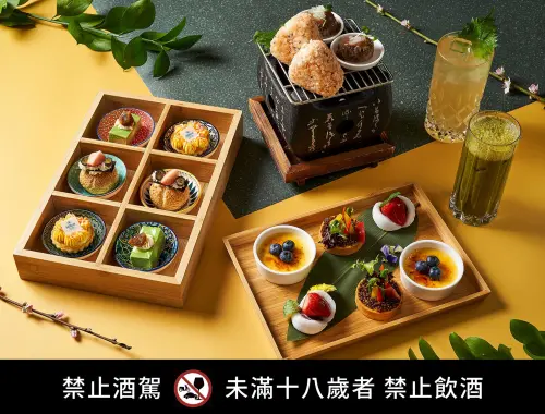 台北新板希爾頓酒店一樓大廳酒吧「逸廊」推出季節限定「春日茶烟」下午茶饗宴。(圖/新板希爾頓酒店提供) ▲台北新板希爾頓酒店一樓大廳酒吧「逸廊」推出季節限定「春日茶烟」下午茶饗宴。(圖/新板希爾頓酒店提供)