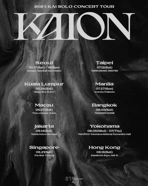 ▲ 所屬公司SM今日宣布Kai的巡迴演唱會日期，讓許多粉絲相當期待。（圖／EXO IG）