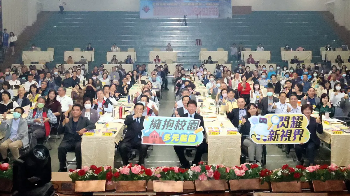 ▲高雄市113學年度公私立國小校長聯席會議，現場聚焦AI教與學與社會情緒學習，有200多位校長參加。（圖／高市府教育局提供）