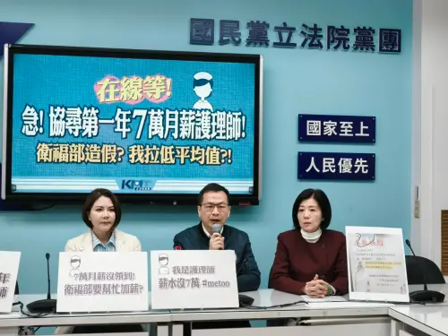 國民黨團主推反廢死公投！藍黨團幹部證實：需要強大後盾支持
