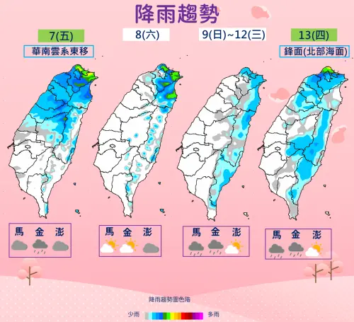 今入春天後的降雨總是一波接著一波,下道鋒面預估下週四來襲,民眾要好好把握放晴的空檔。(圖/中央氣象署) ▲今入春天後的降雨總是一波接著一波,下道鋒面預估下週四來襲,民眾要好好把握放晴的空檔。(圖/中央氣象署)