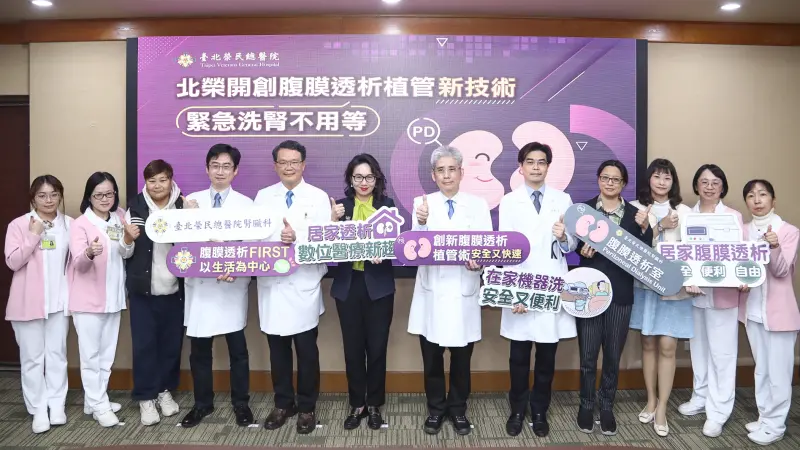▲台北榮總發表創腹膜透析植管新技術，緊急洗腎不用等。（圖／台北榮總提供）