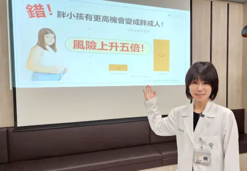 ▲醫師張毓珊提醒錯誤觀念恐害孩子一生,呼籲別讓孩子「胖」在起跑點。(圖/奇美醫院提供) ▲醫師張毓珊提醒錯誤觀念恐害孩子一生,呼籲別讓孩子「胖」在起跑點。(圖/奇美醫院提供)