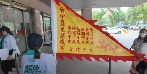 ▲台中市罷團扛著令旗北上，到中選會領取罷免選區立委第二階段連署書。（圖／翻攝四叉貓YT，2025.03.07）