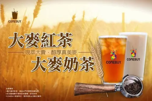 COMEBUY × Airwaves®聯名！買鮮萃大麥送新上市藍莓口香糖
