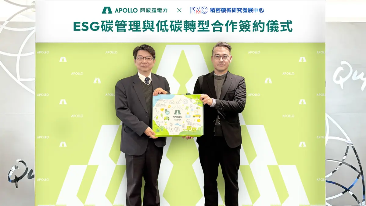 ▲中台灣黃金縱谷啟動 ESG 碳管理與低碳轉型：左起李健勳／精密機械研究發展中心總經理、吳俊儀／阿波羅電力總經理。（圖／阿波羅電力提供）