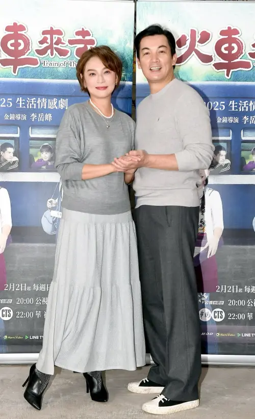 ▲華視與公視台語台聯手推出的2025台語情感劇《火車來去》，由第七次聯手的梁家榕及伊正主演。（圖／華視、公視台語台提供）