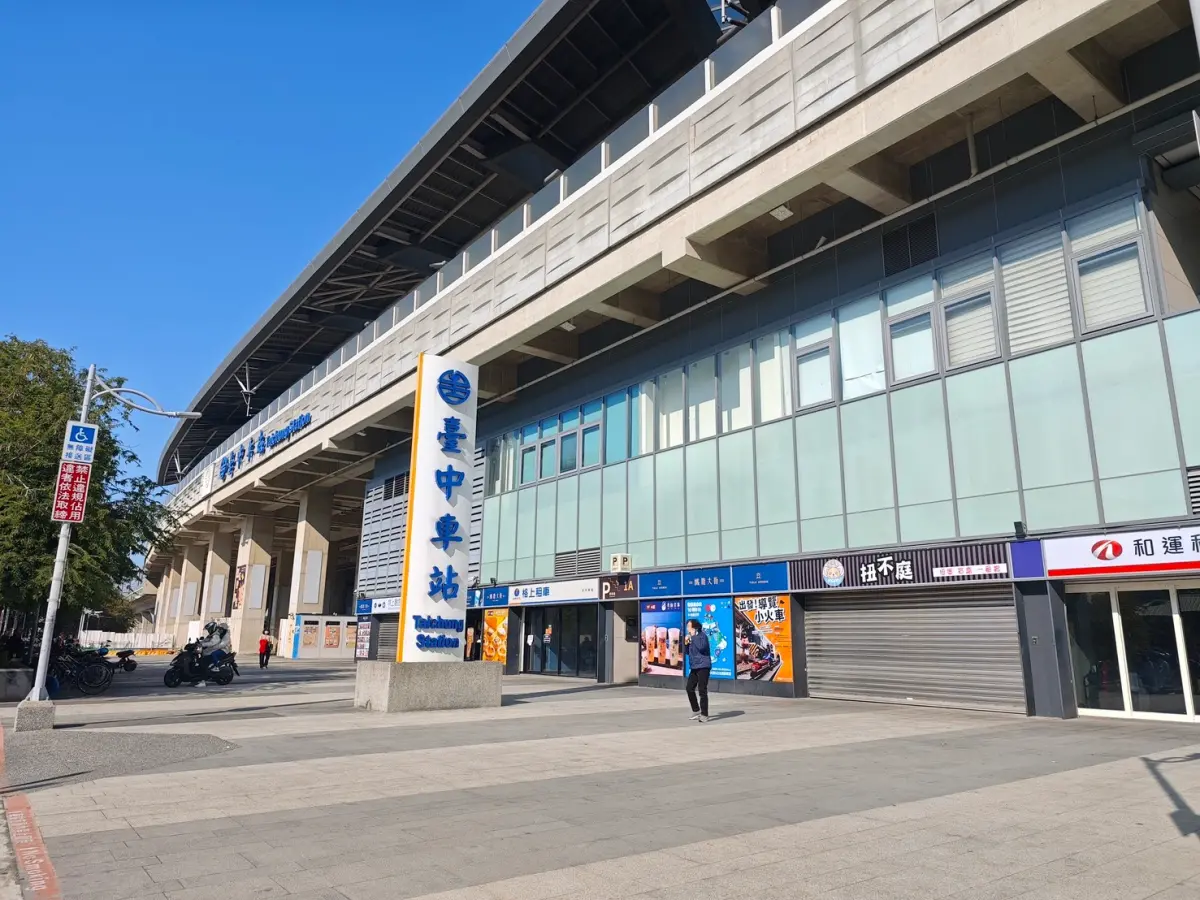 ▲信義房屋觀察，台中大車站計畫帶動區域發展，中區與東區將成為主要受惠區域。（圖／信義房屋提供）