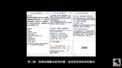 ▲NanaQ(圖/翻攝自NanaQ YouTube) ▲NanaQ(圖/翻攝自NanaQ YouTube)