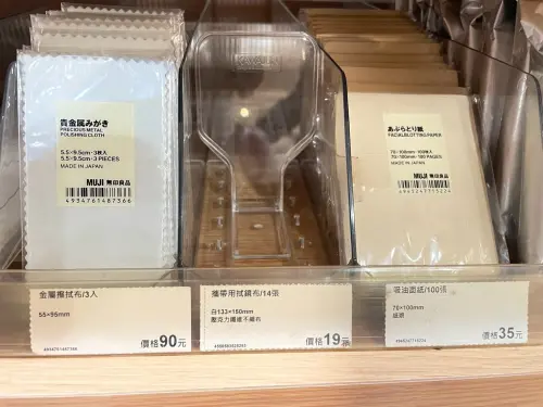 無印良品拭鏡布 ▲無印良品拭鏡布(圖/記者陳雅雲攝)