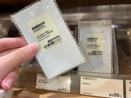 無印良品 ▲(圖/記者陳雅雲攝)