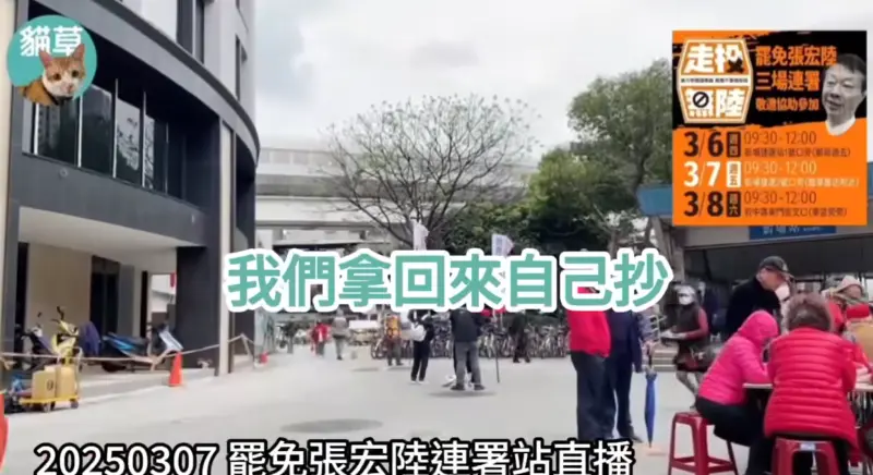 ▲小草工作人員教導，「寫錯的拿回來自己抄，不要丟掉，自己抄一抄就好」。（圖／周軒臉書）