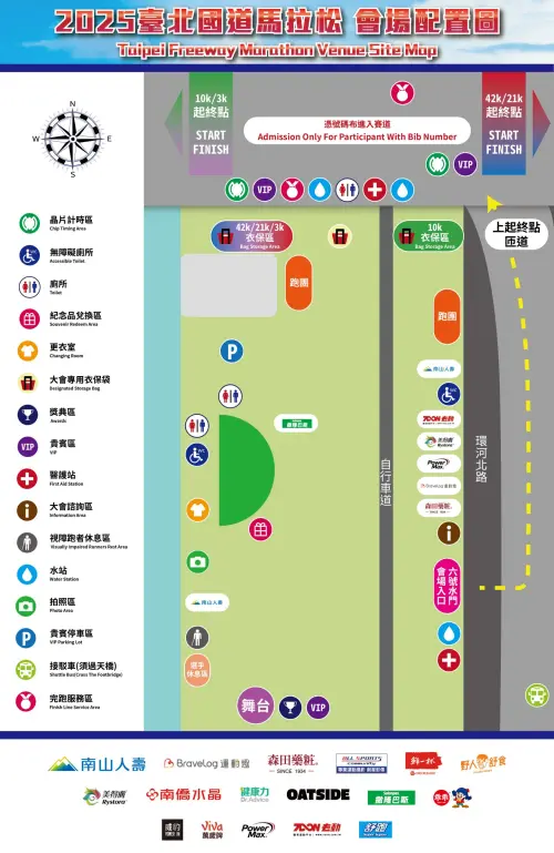 ▲2025台北國道馬拉會場配置圖（圖／翻攝台北國道馬拉松官網）