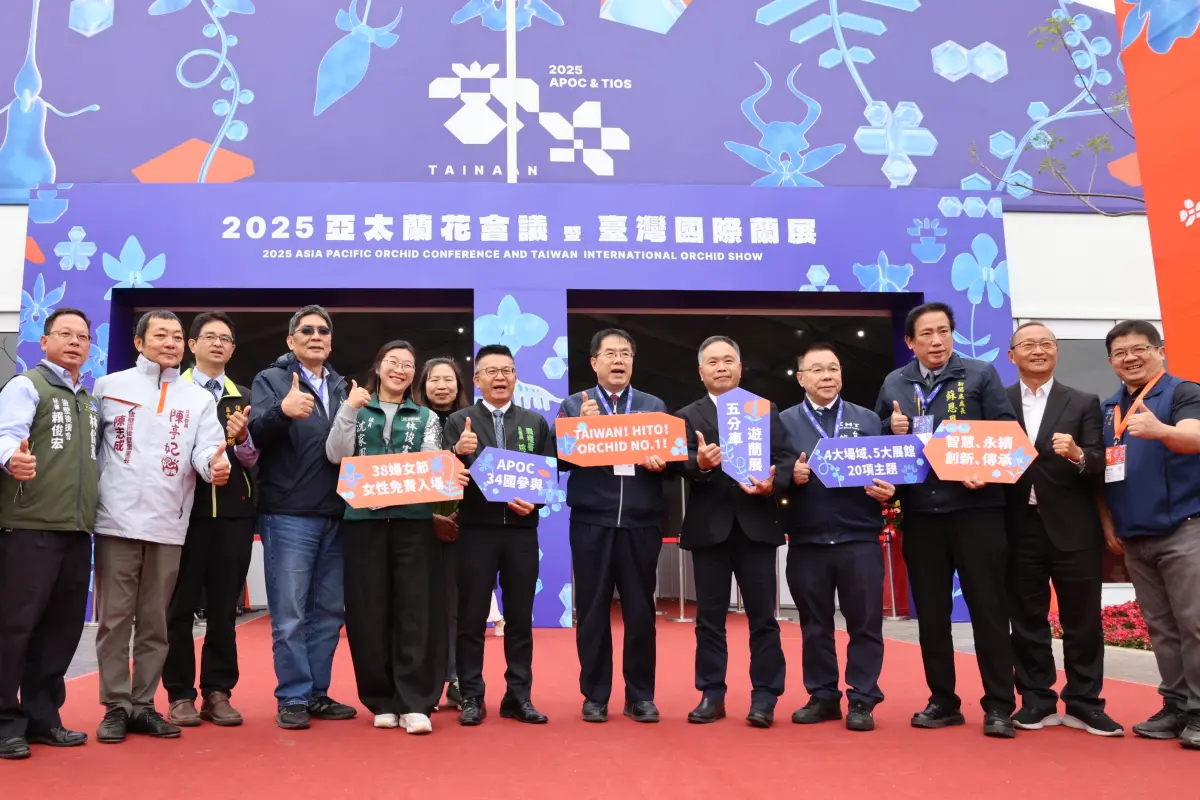 ▲「2025亞太蘭花會議暨臺灣國際蘭展」今天在後壁區的農業部農業科技園區管理中心蘭花園區由市長黃偉哲主持揭幕。(圖／南市府提供)