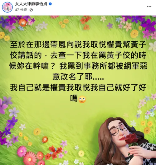 李怡貞 ▲(圖/李怡貞IG)