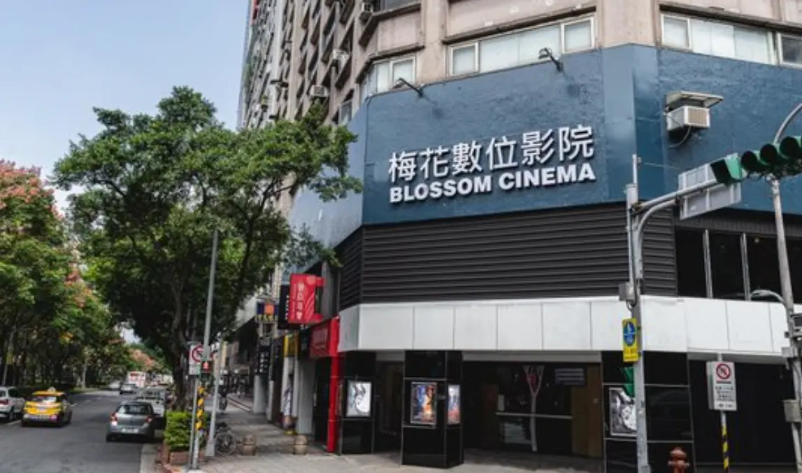 ▲梅花電影院在1979年底落成，至今已經有46年歷史，地點位於敦化南路和和平東路交口。（圖／台北梅花數位影院官網）