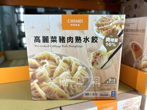 。(圖/翻攝自今購百科) ▲。(圖/翻攝自今購百科)