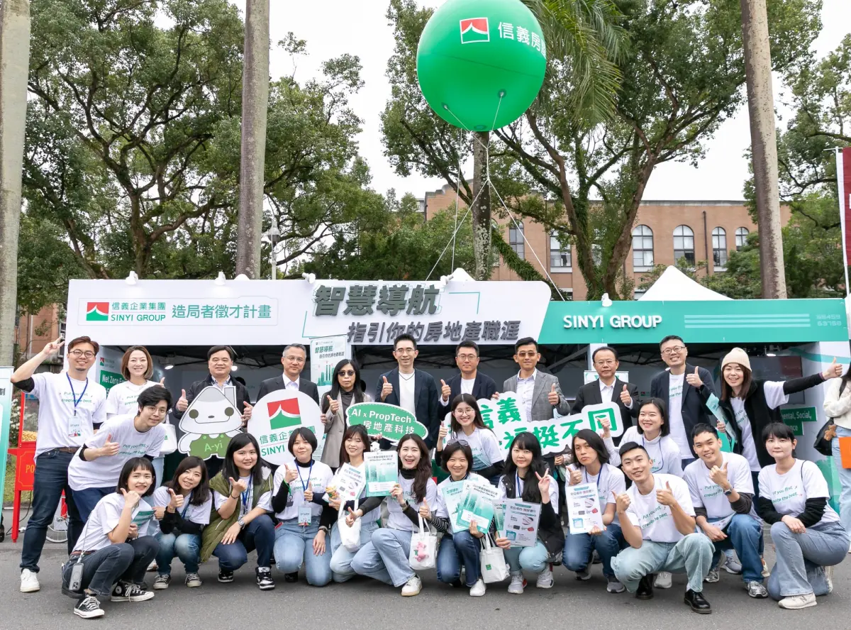 ▲今年臺大校園徵才上，信義企業集團以「智慧導航 指引你的房地產職涯」為主題，出動信義房屋、信義全球、安信建經、信義代銷、信義開發等事業體一同招賢。信義集團高階主管團隊由後排左三起依序為：信義開發副總經理李建坤、安信經建總經理張峰榮、信義房屋總經理陳麗心、信義房屋董事長周耕宇、信義企業集團人資長黃吉良、信義代銷副總經理謝宗憲、信義全球總經理林三智。（圖／信義房屋提供）