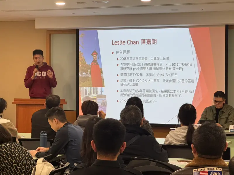 ▲前香港油尖旺區區議員陳嘉朗，出席「漂泊到台灣難生根？港人的移民與就業挑戰」座談會。（圖／記者陳偉周攝）